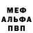 Амфетамин VHQ Aibek Kanatbayev