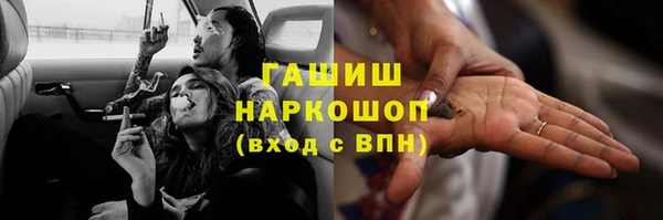 синтетический гашиш Абинск